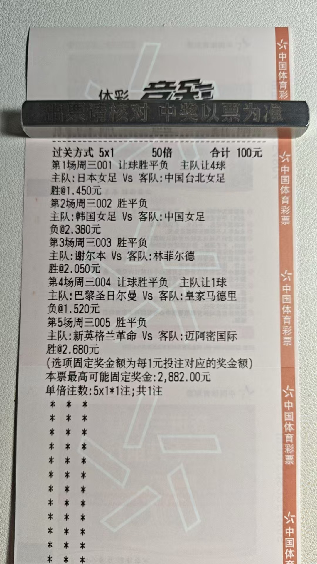 今天继续干主任一波
