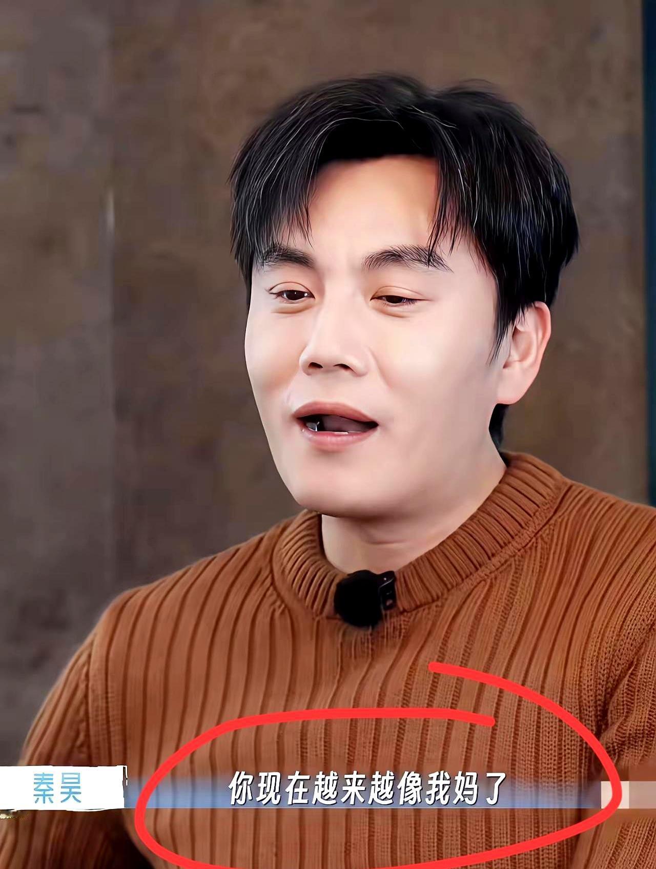 看完最新一期节目，感觉秦昊是真的快要窒息了。伊能静在镜头前反复翻旧账，甚