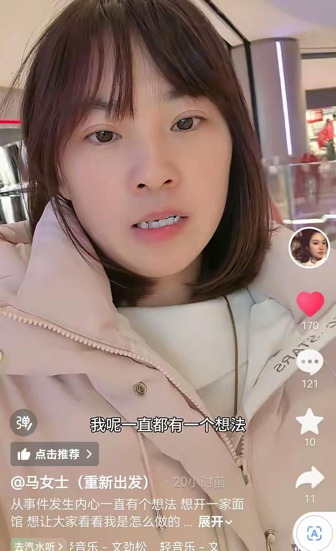 宇宙的尽头是直播带货，当网红的尽头也是要尽快变现。女子之前获得了舆论大量支持，如