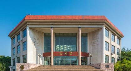 中国政法大学在北京昌平，教育部直属的全国重点大学，国家“211工程”和“双一流