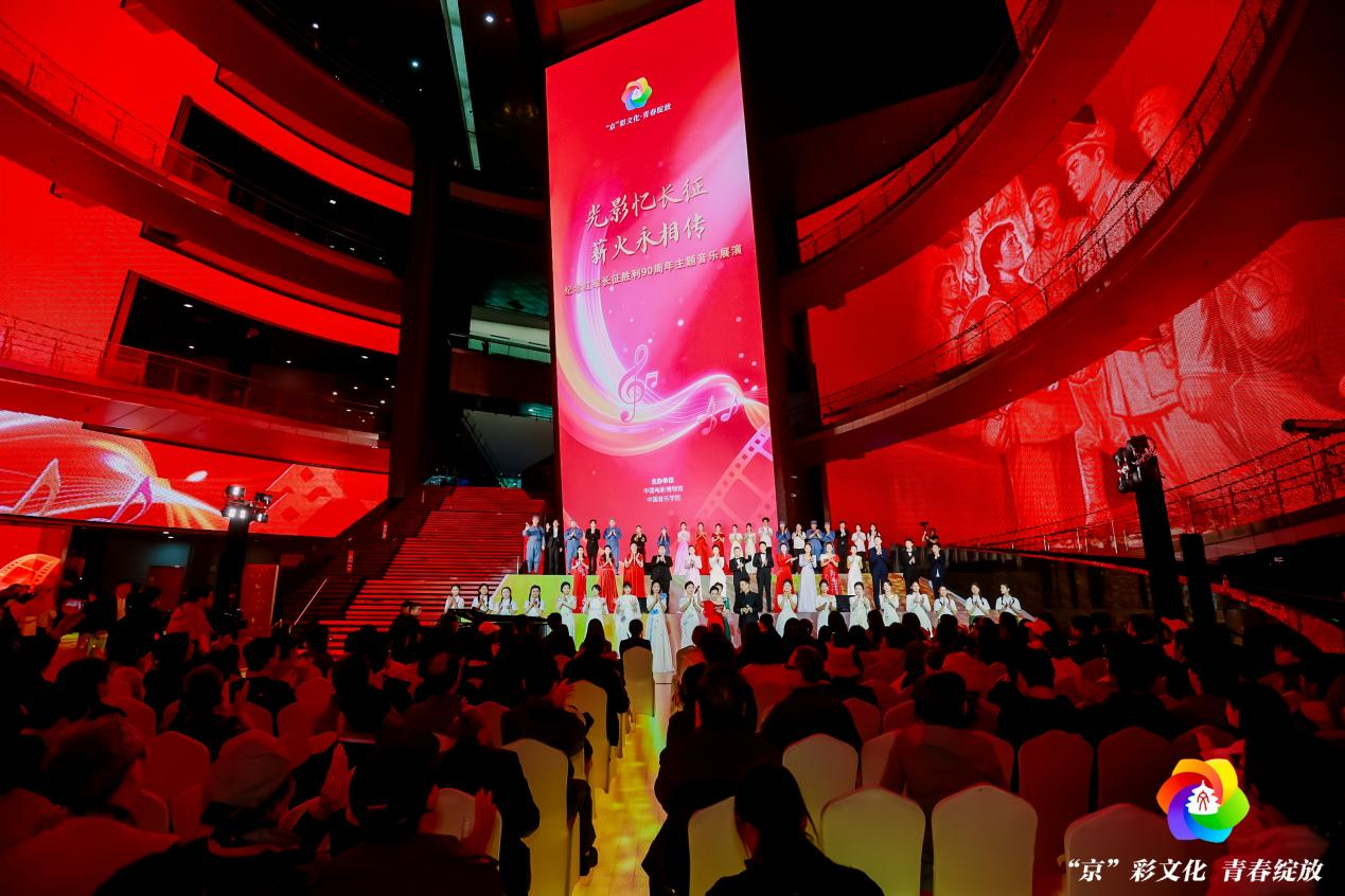 中国电影博物馆隆重推出纪念红军长征胜利90周年系列活动