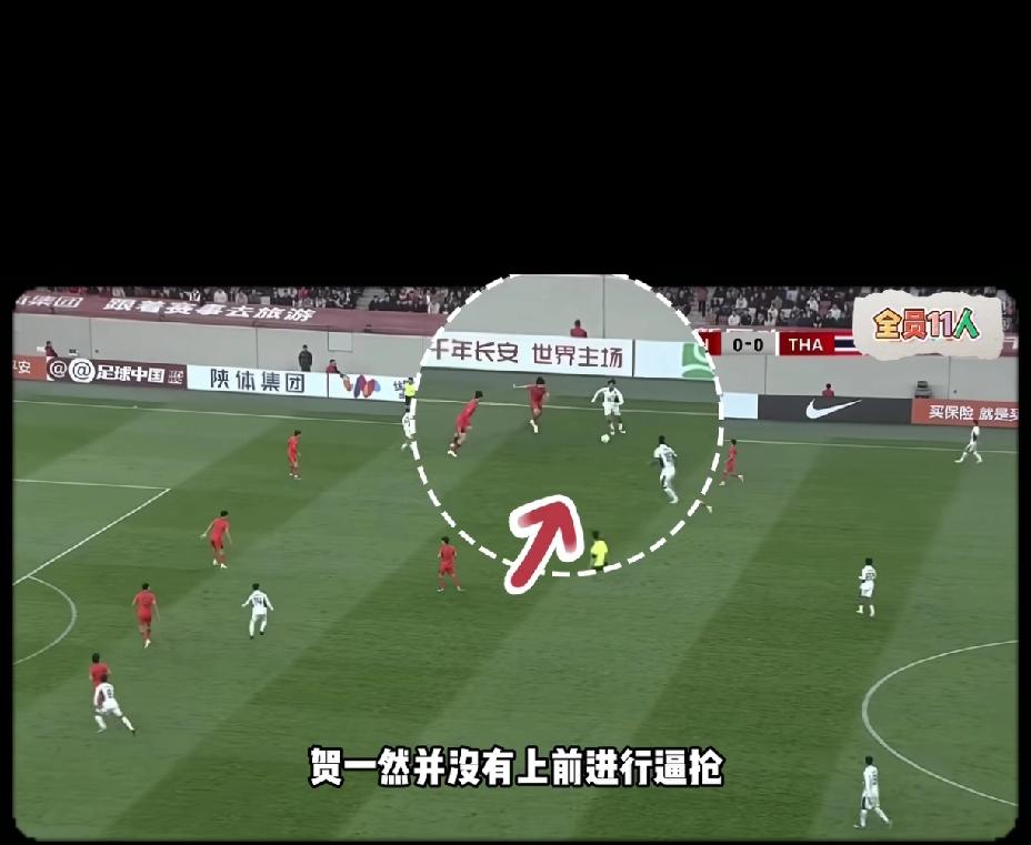 能看到问题出在哪里，并能通过调整扭转战局，这个老头有水平。U23对阵泰国队，第