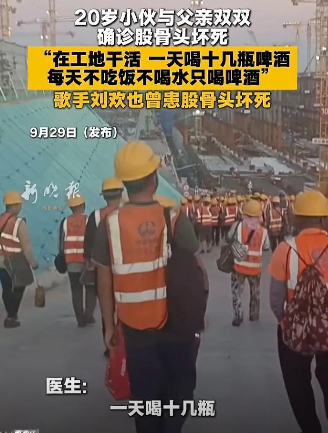 “悲剧还是发生了！”9月29日报道，河南郑州，一20岁男子和父亲都在工地上干活，
