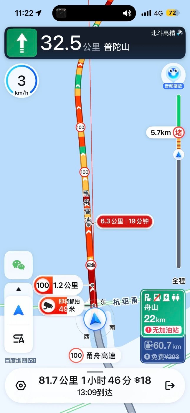 国庆堵车有人1小时走了500米听我一句劝，但凡是跨海大桥这种只有一条主要通道的