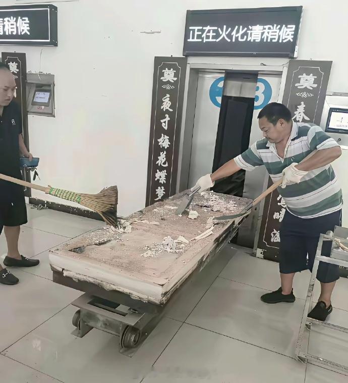 这给多少钱也不敢干吧