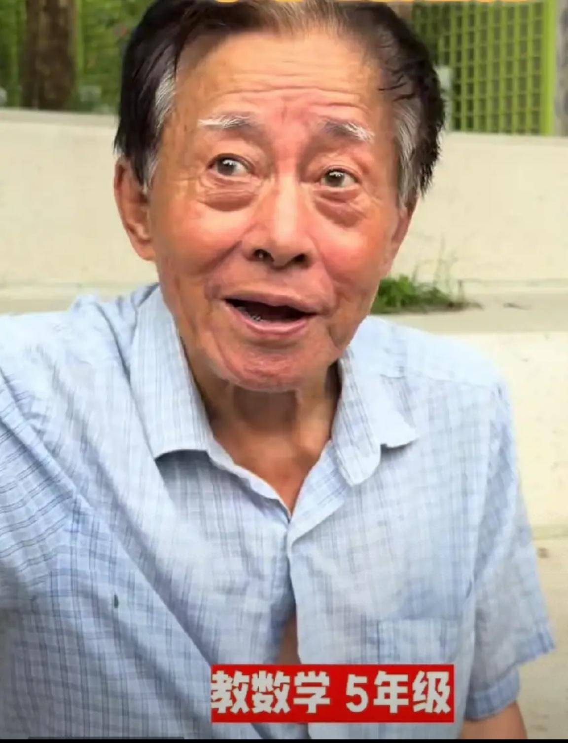 过去五年级数学简单，代课老师就是讲错了，也没人指出的，因为学生家长普遍没文化。所