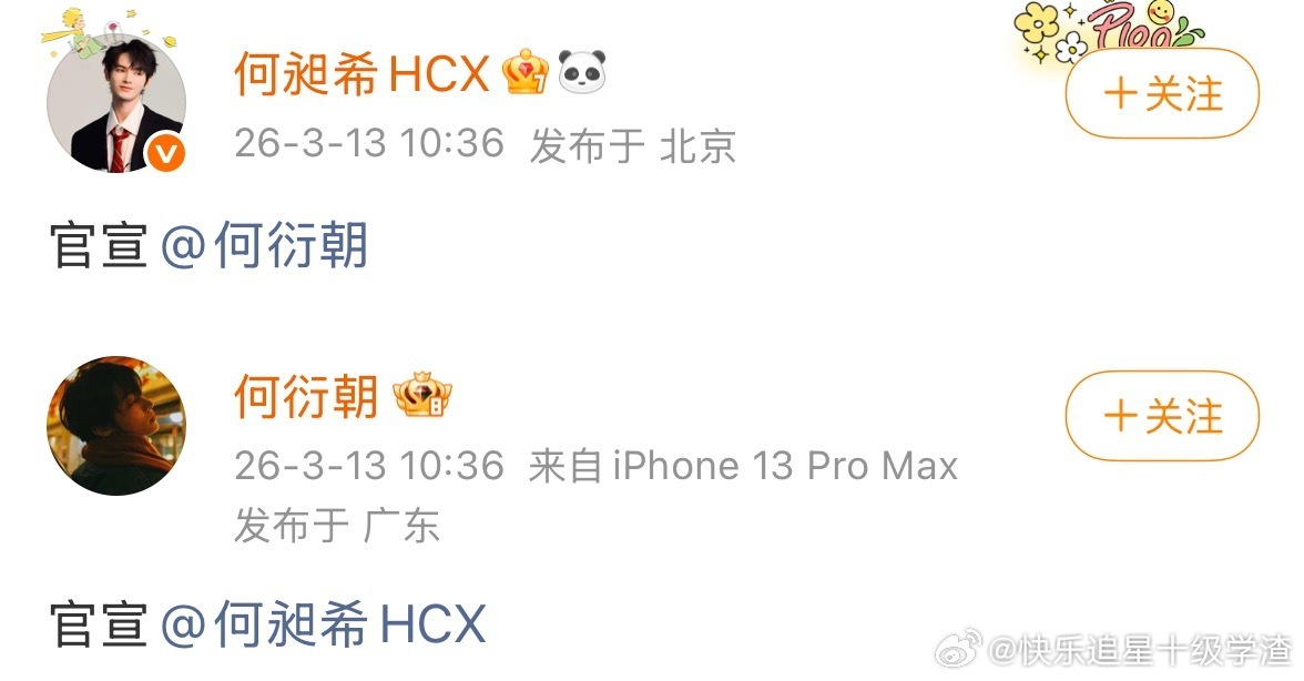 反正都被换脸了，干脆破罐子破摔了？