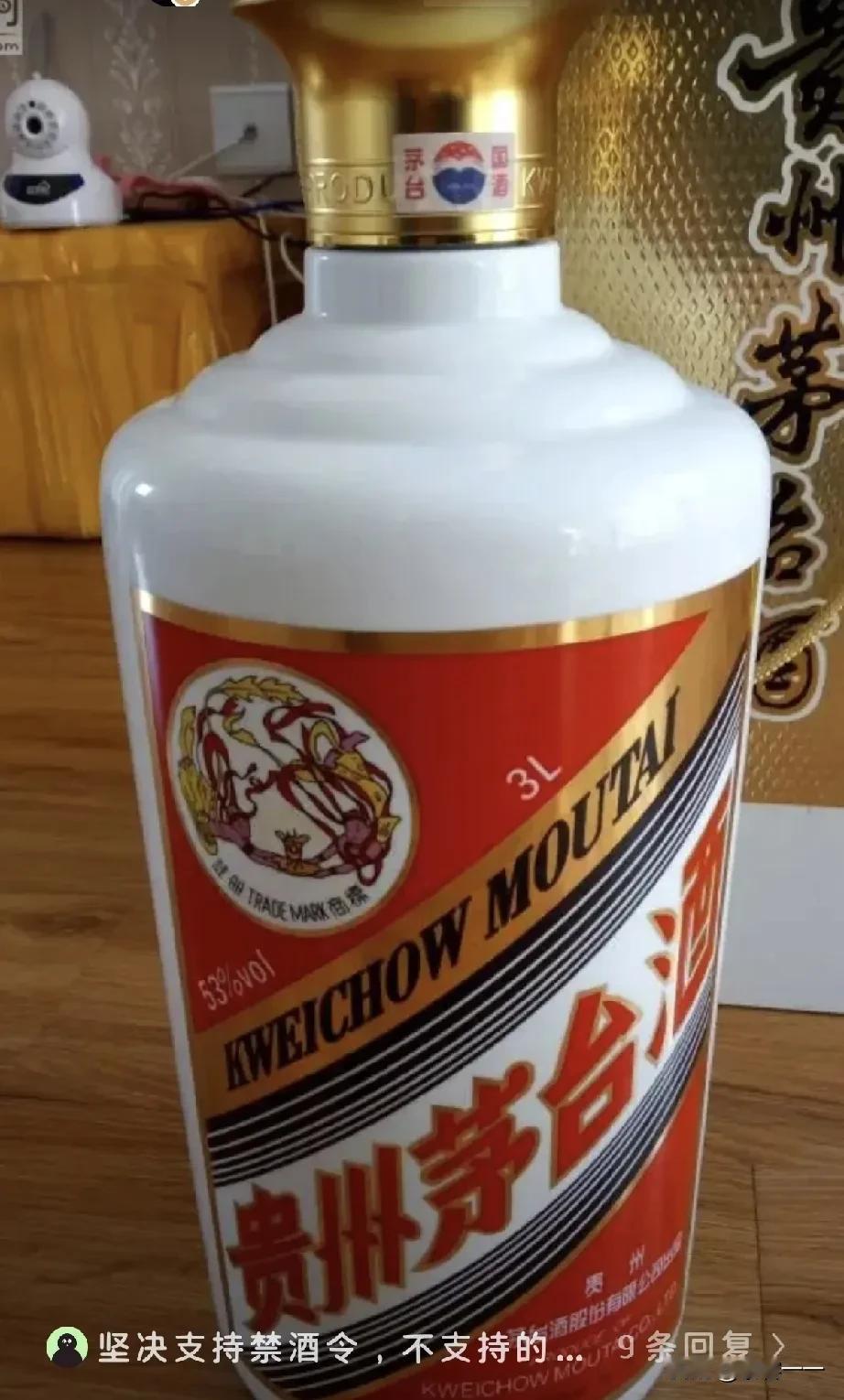 跟大家说个事！一在国企上班的朋友说他们公司上周五晚上有同事呗企业的纪律检查部门罚