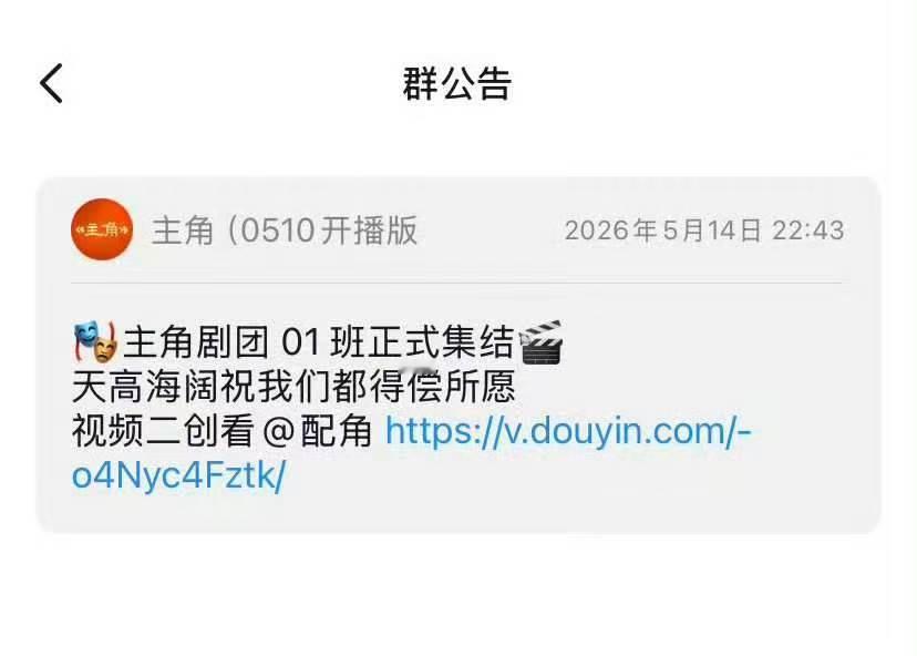 原来这就是主角的对策原来这是主角的对策太好笑了吧
