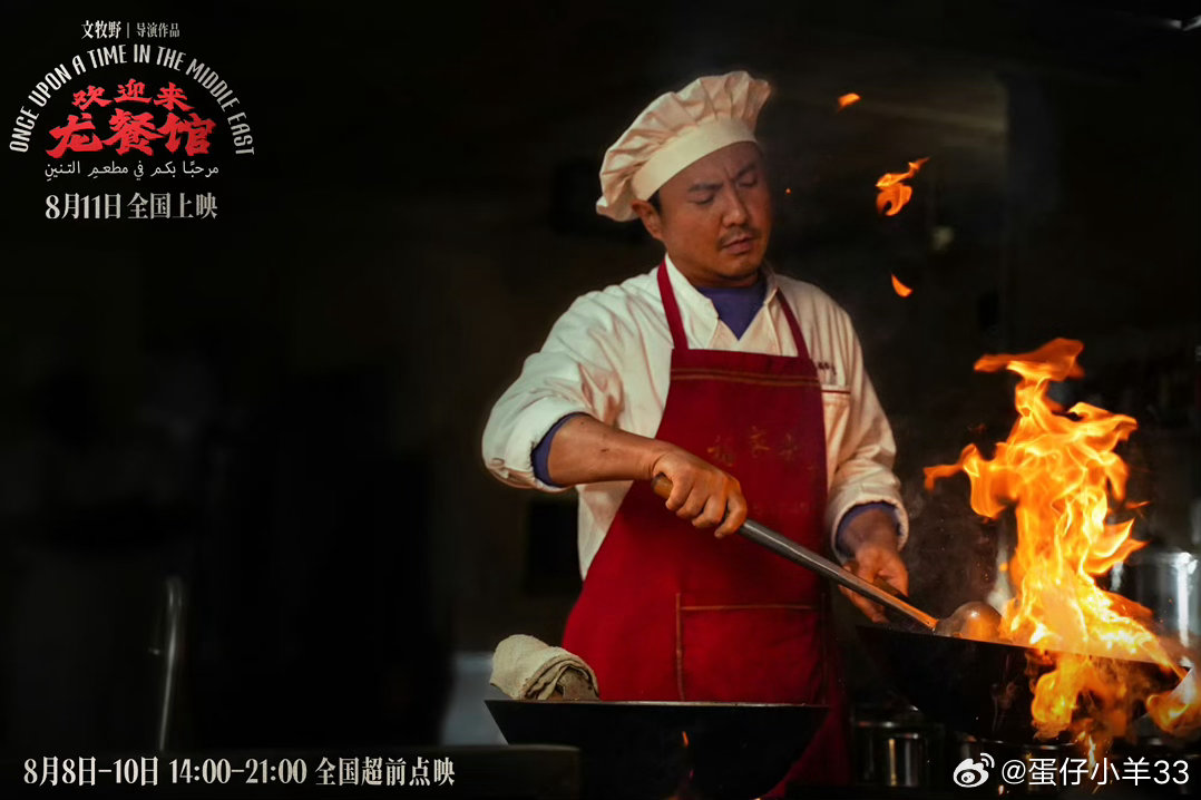 龙餐馆，牛b！看完点映场《欢迎来龙餐馆》，不愧是文牧野。继《药神》之后，文牧野再