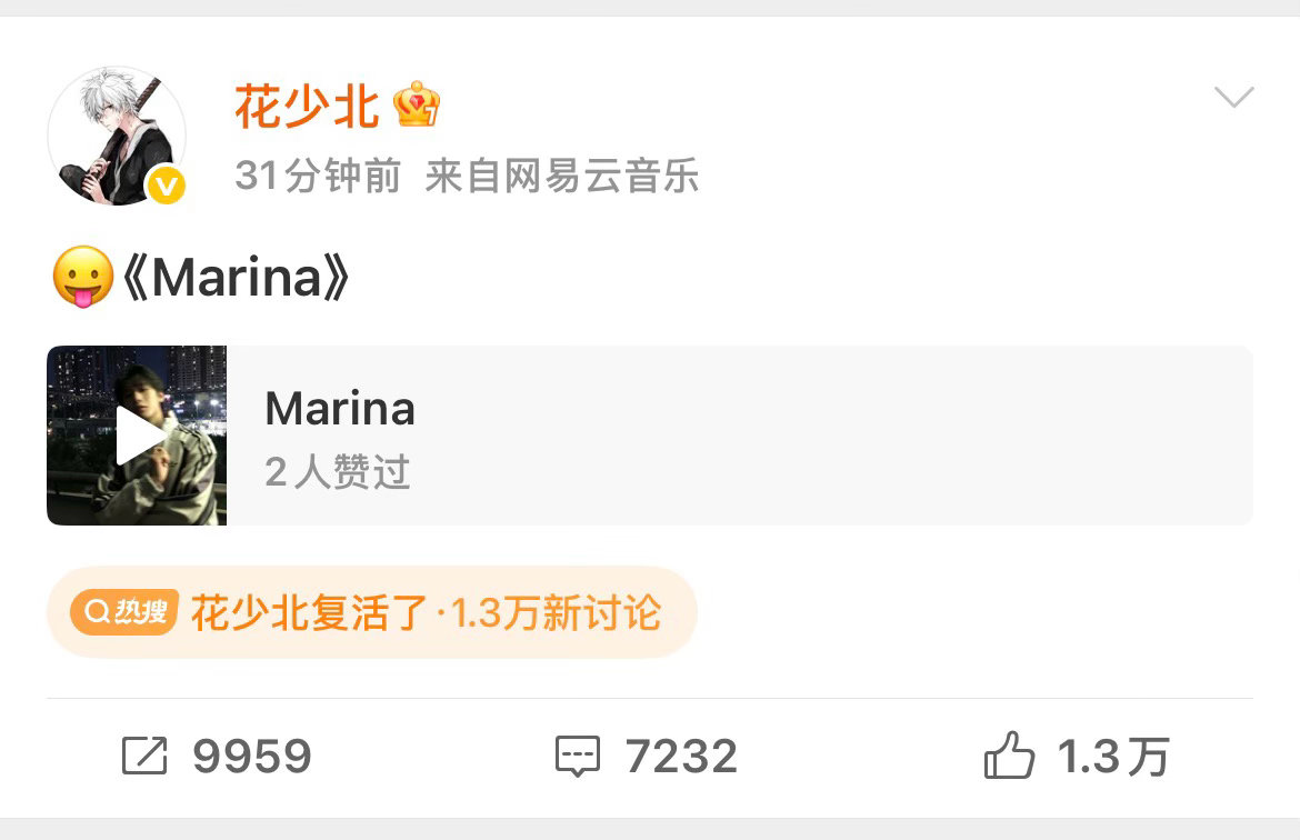 通知一下搞B站UP的首页：​​​