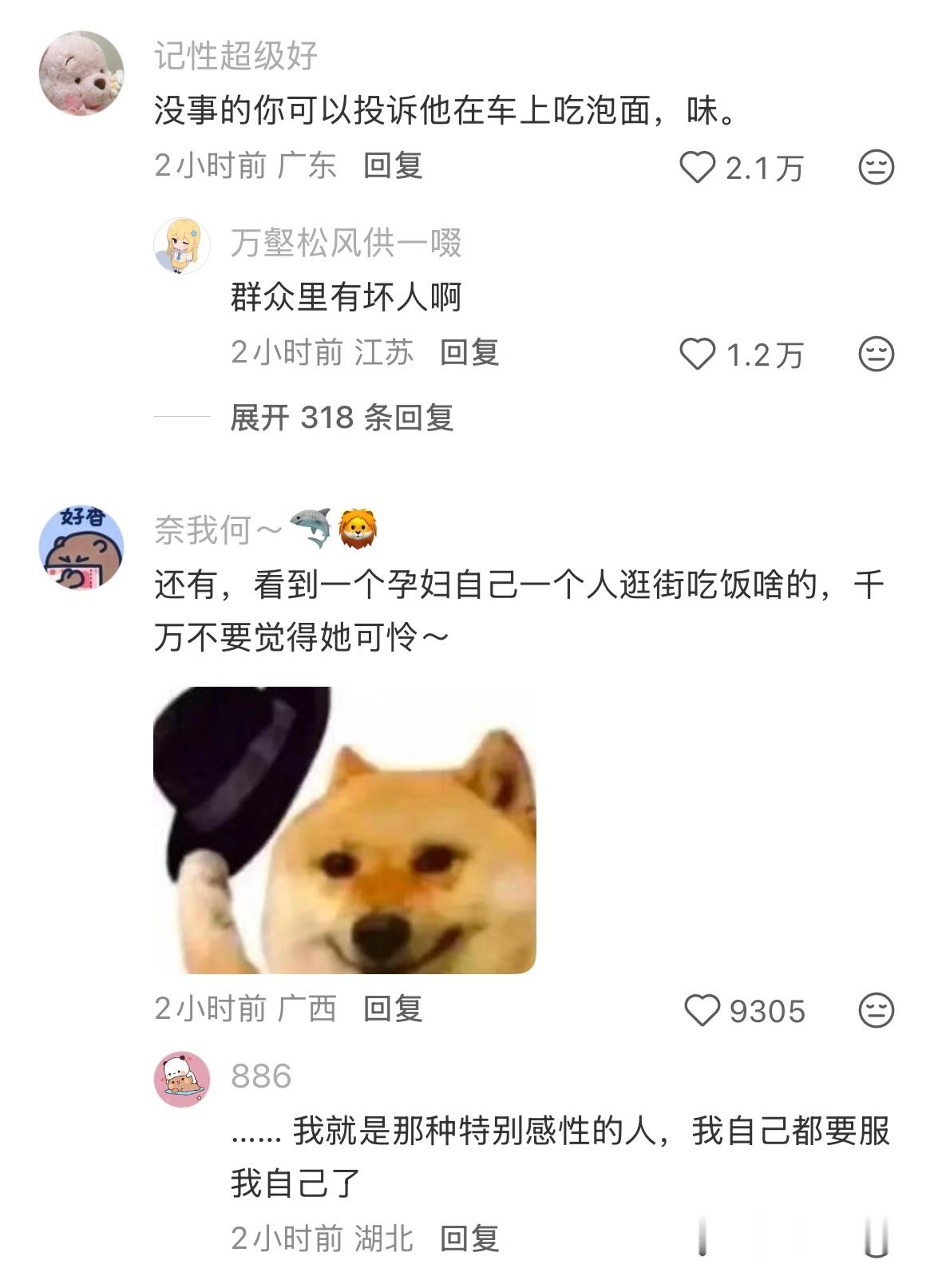 “随便觉得别人可怜本身就是一种傲慢”