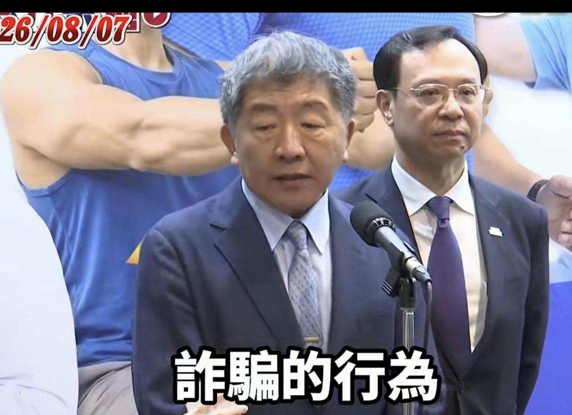 民进党近期突然重炒五年前的疫苗采购旧案，表面看是台中地检署的一桩刑事起诉，实则是