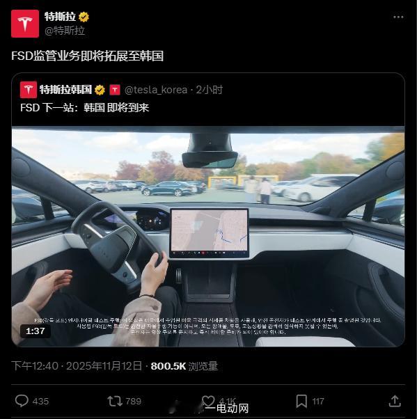 FSD（受驾驶员监督）即将在韩国落地，V14是不是也会比中国早？使用有三个限制