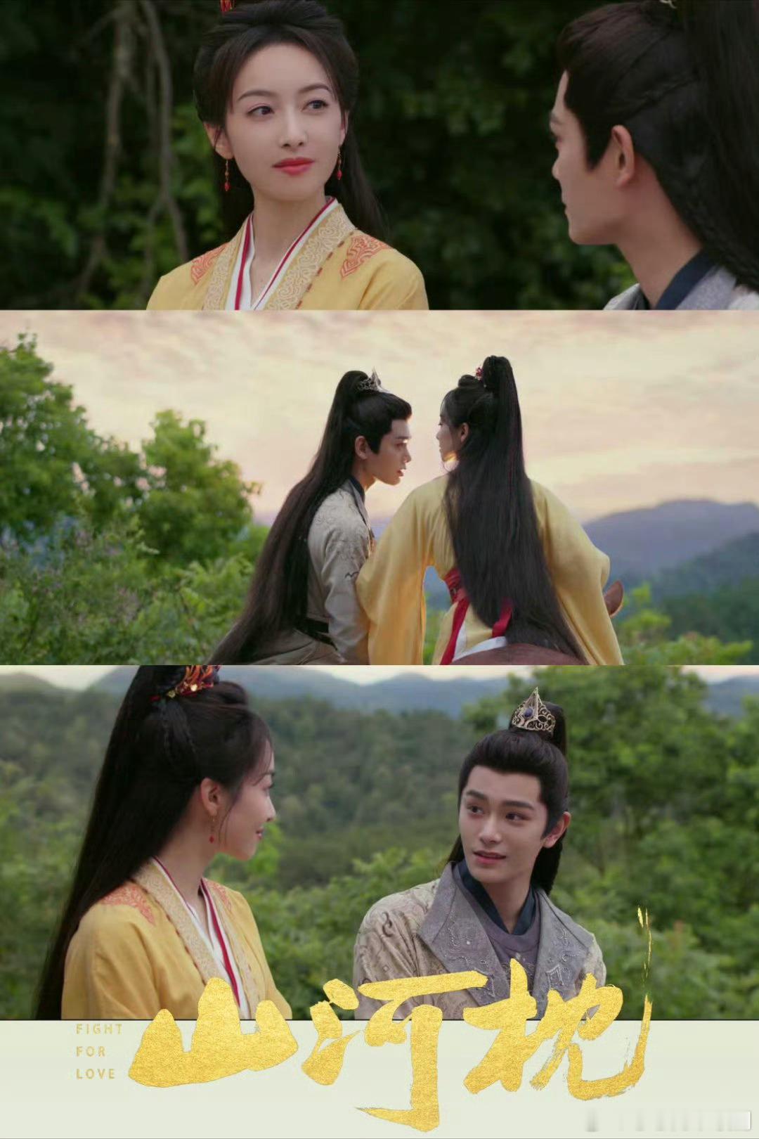 《山河枕》人物关系太绝了！楚临阳既是楚锦亲哥又是妹夫，两家人红线绕成结，家国重任