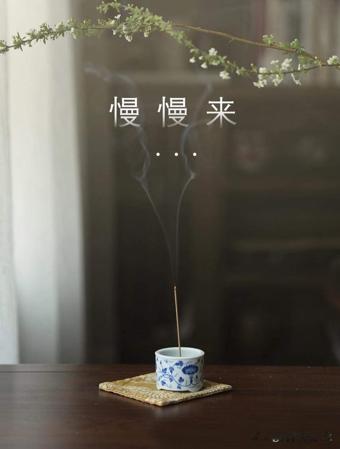 玄学算命角度讲：“急性子是贪欲的显化，急于得到结果，急于外求攀缘，急于拥有一切