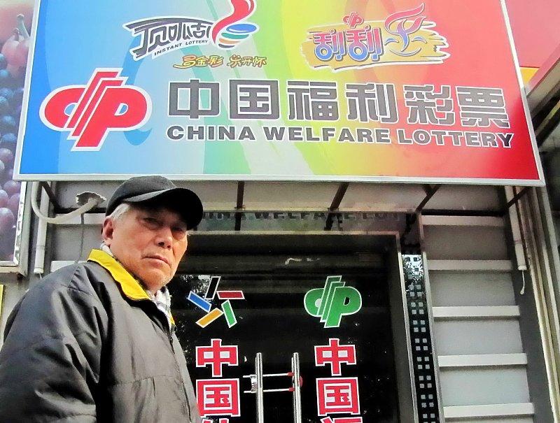 平时路过小区门口的彩票店总忍不住带两注双色球，机选5注10块钱，连买了快三年，最