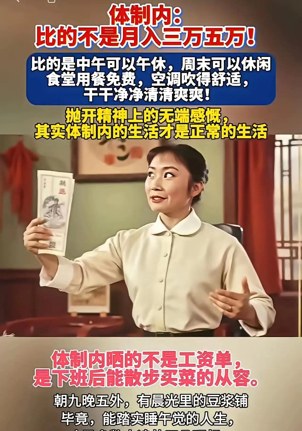 有工作，更有生活