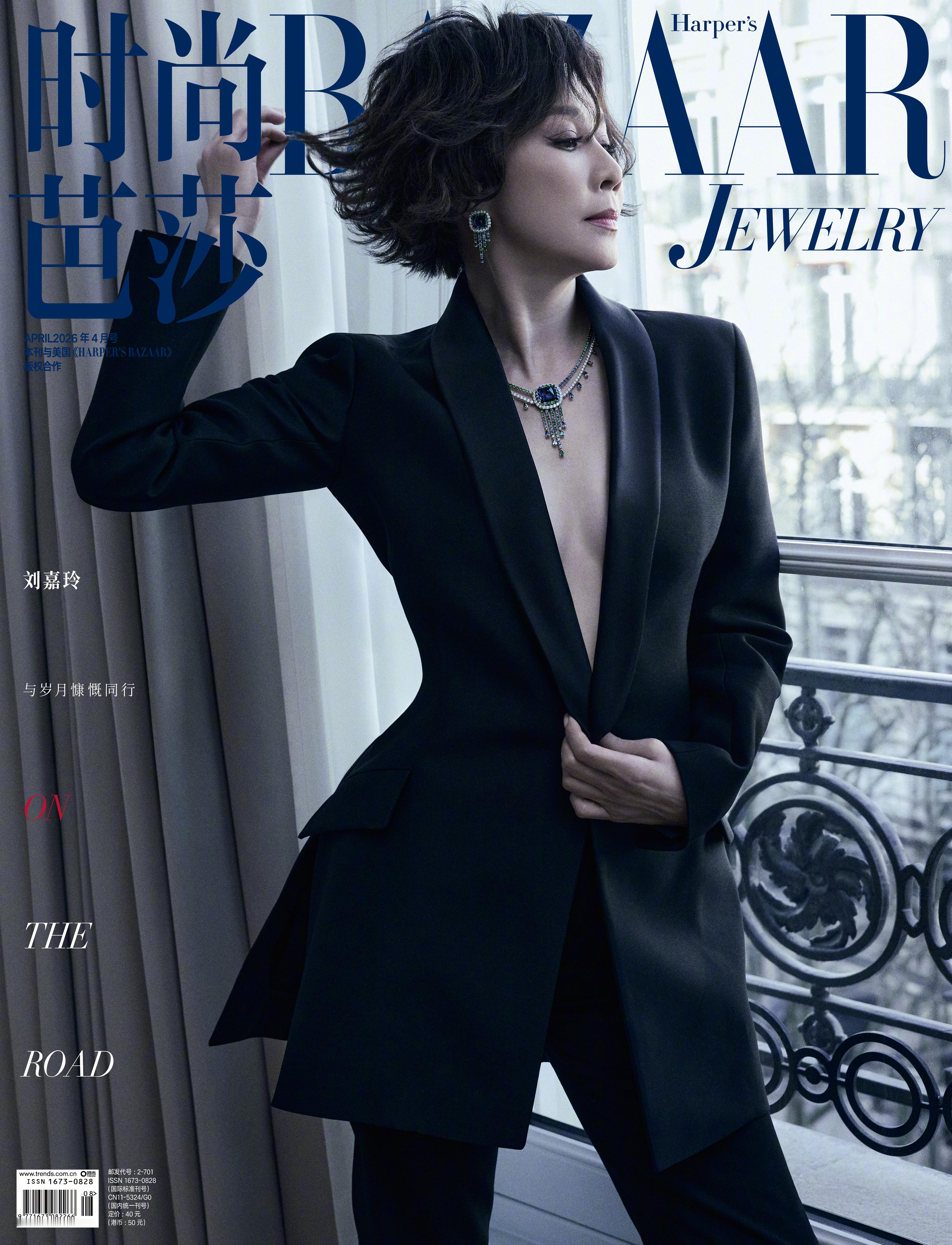 登上《时尚芭莎珠宝》四月刊封面，她身着简约造型，佩戴DIOR高级珠宝，在城市经典