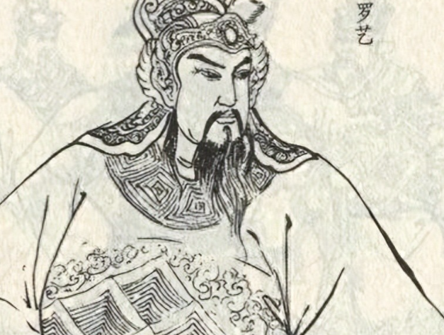 北平王<em>罗艺</em>水平怎么样