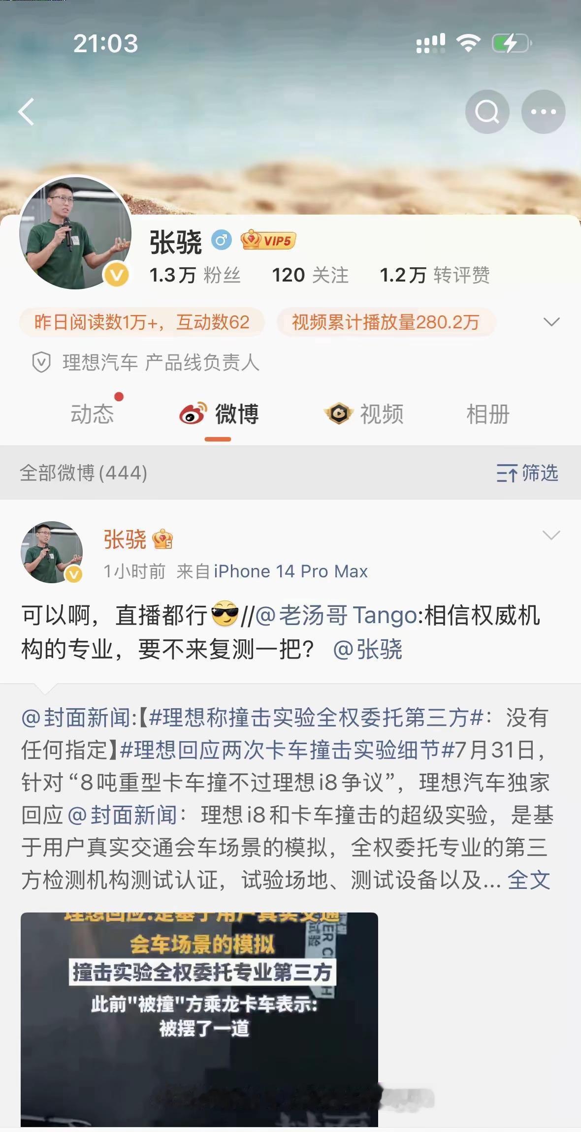比比谁更硬活着，才有资格谈理想[大笑]