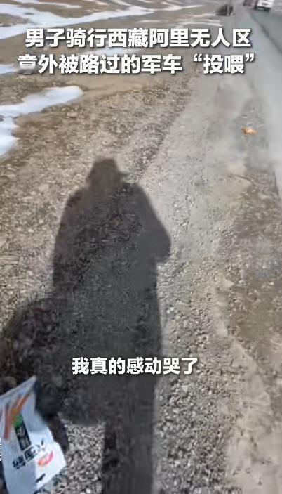 5月6日报道，西藏无人区突降暴雪，一男子骑行途中被困整整3天，只能吃过期泡面
