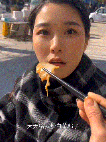 网友:看到没，这就是女人！