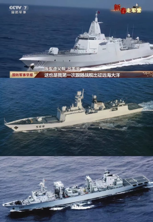 中国军舰穿越巴西兰海峡