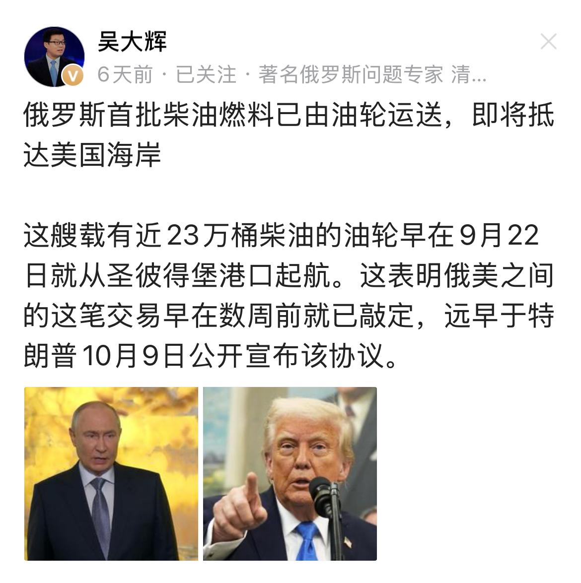 美国参议员汤姆.蒂利斯就对乌克兰星链限速事件，要求国防部监察长就此事进行调查，并