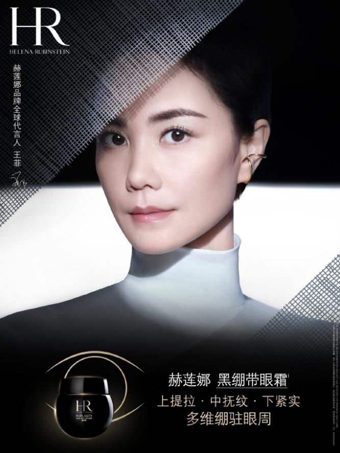 章若楠即将官宣赫莲娜代言！章若楠自从《难哄》之后热度维持的不错，近一年官宣了不