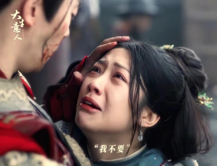 「大生意人」本质上，也还是古装偶像剧。男女主微博都换上了情侣头像，还有粉丝说