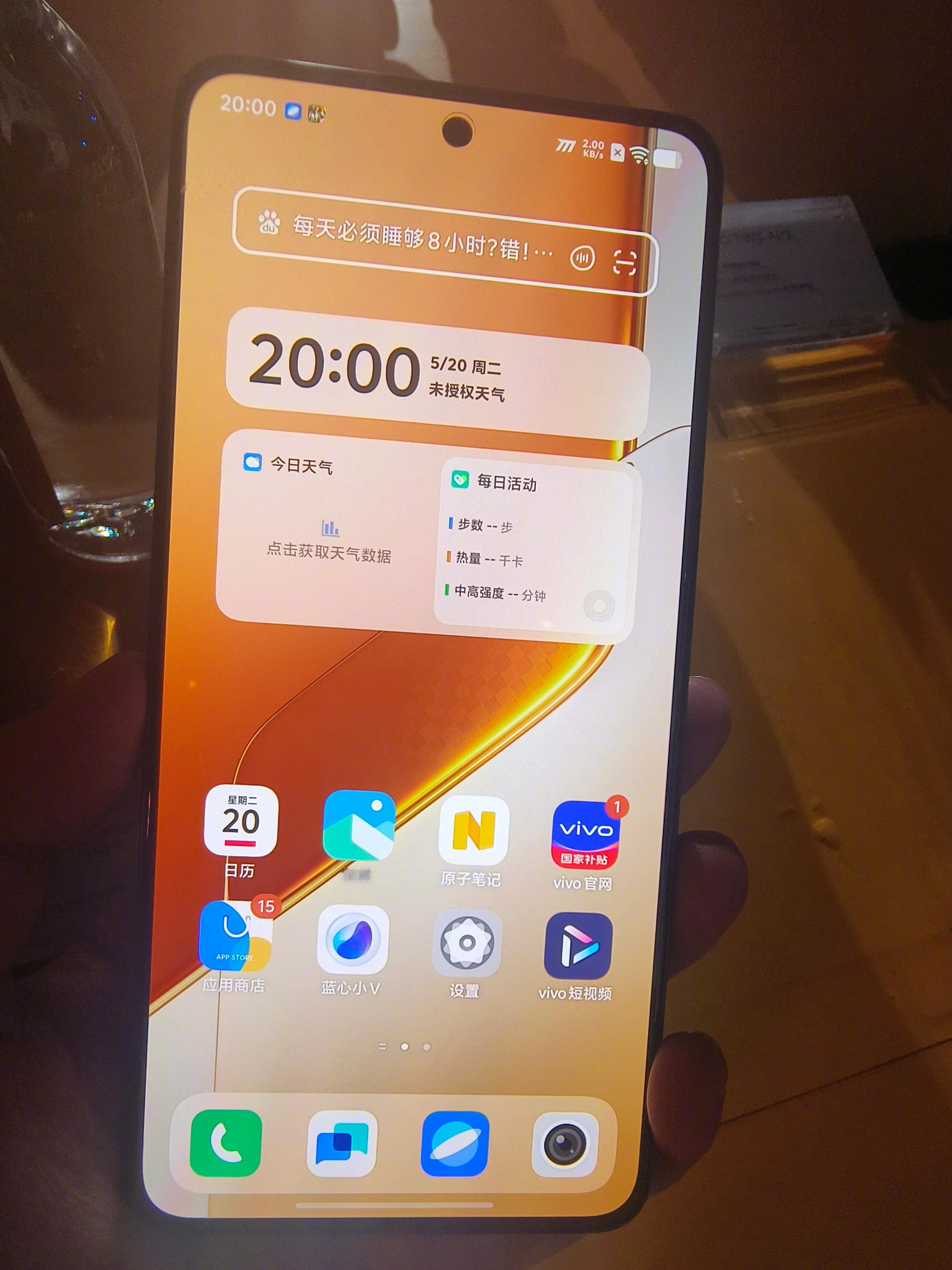 iQOONeo10pro+真机上手，很轻薄，拍照很清晰，有动图很不错，打游戏