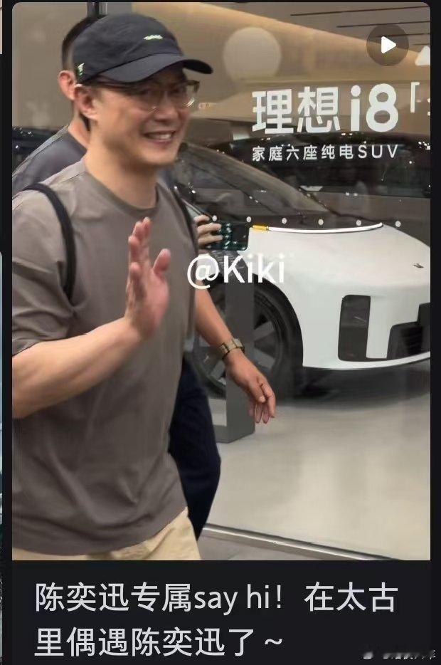 你来太古里了么[滑稽笑][滑稽笑][滑稽笑]​​​
