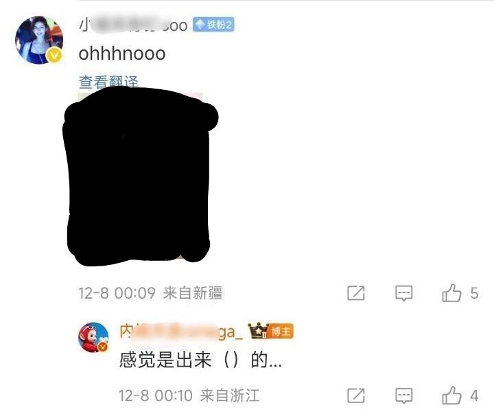 在说这个吗