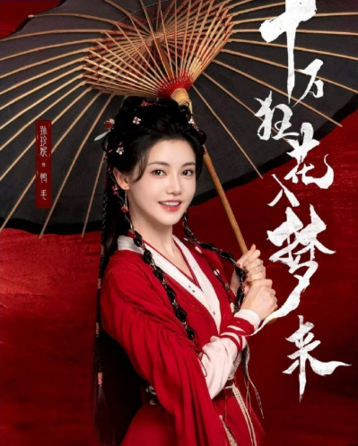 同样的妆容只觉得鞠婧祎爱豆的人眼睛真的