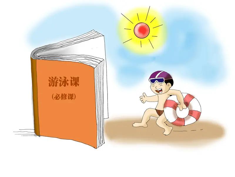 真心提议优化中小学暑假制度，目睹身边孩子的暑期状况，我感慨万千。