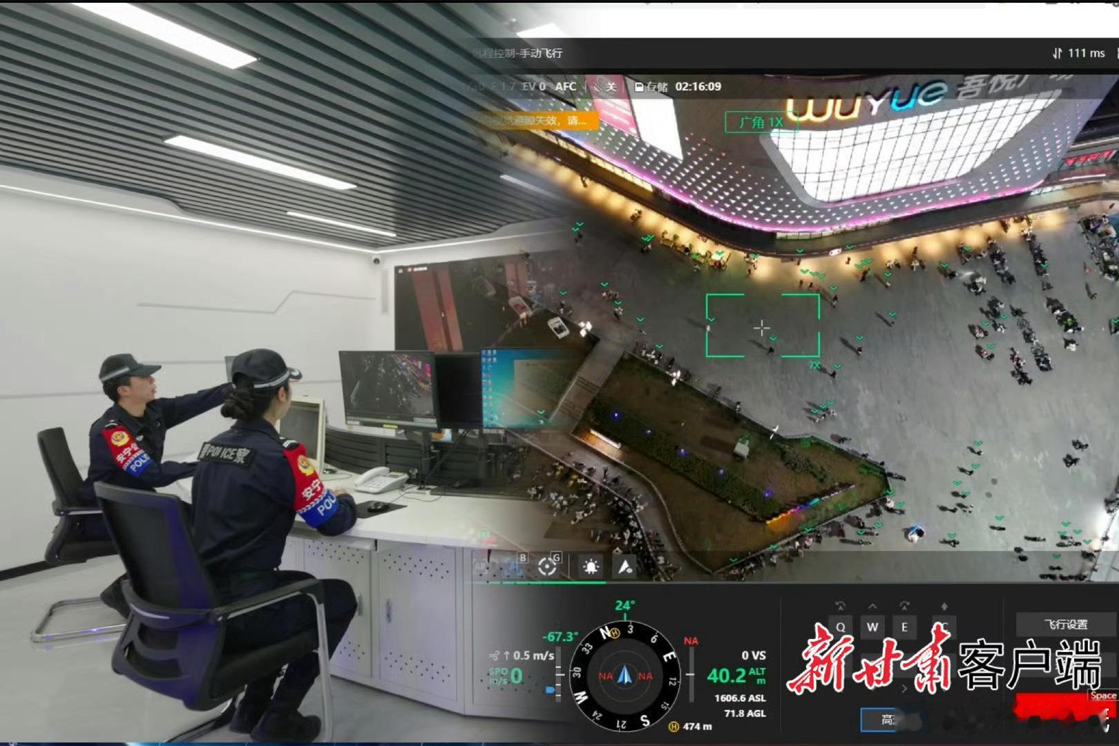 兰州安宁公安探索低空治理新模式【10分钟响应城市问题“秒级”处置】发现问题→