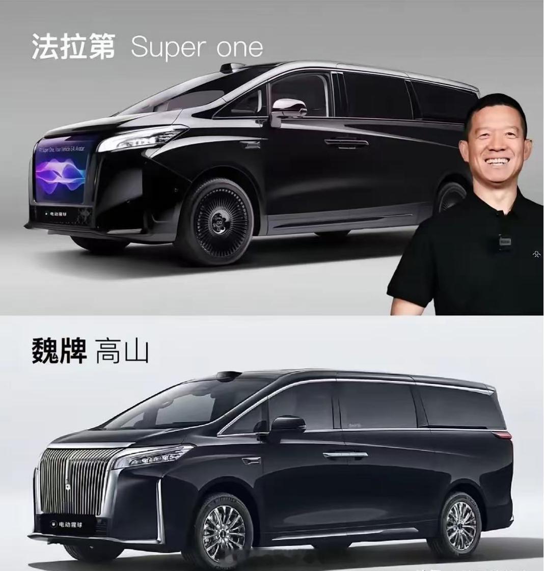 贾总又发新车了，竟然是一辆高山9？最近，法拉第推出了一款名为FXSuperO
