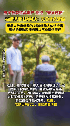 “有理也没处说！”湖北，一男子借给朋友5万元，可没想到朋友才还了1万块，就突然离