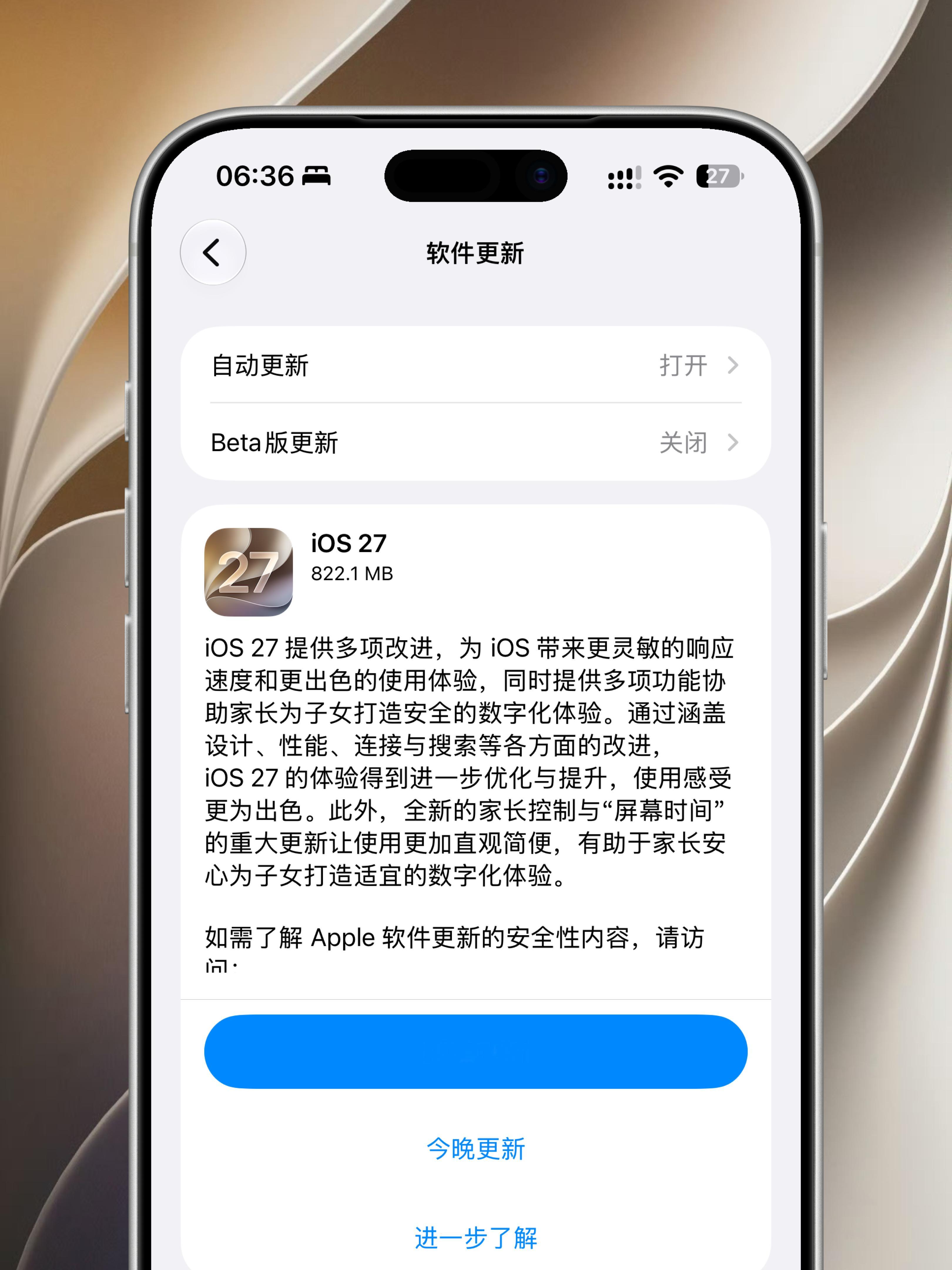 iOS升级包版本显示Bug现在正常了，可以更新啦iOS27、iPadOS27