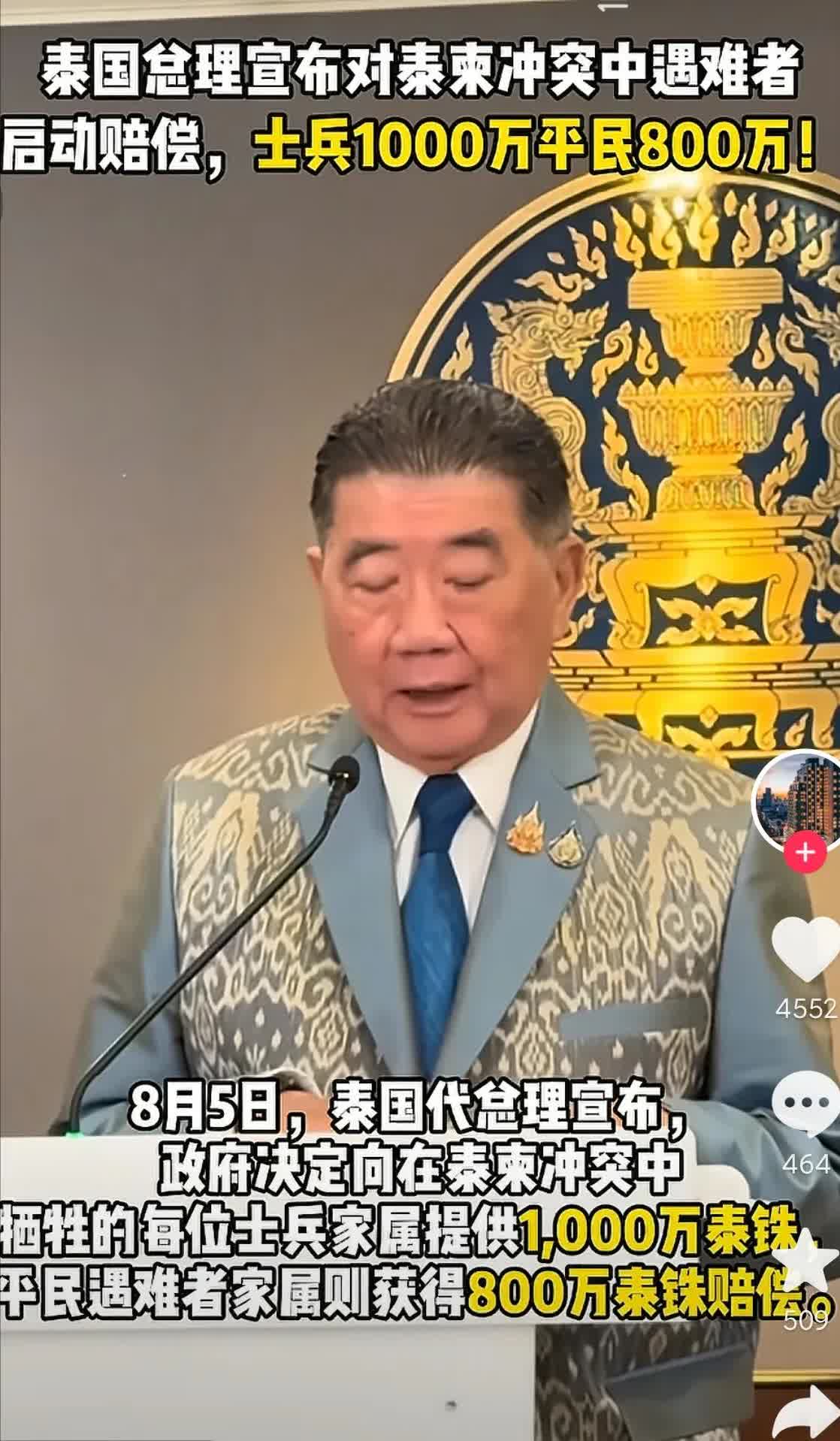柬埔寨洪森，真是没有尴尬只有更尴尬！泰柬停火后，两国开始善后大比拼，前脚洪森刚假
