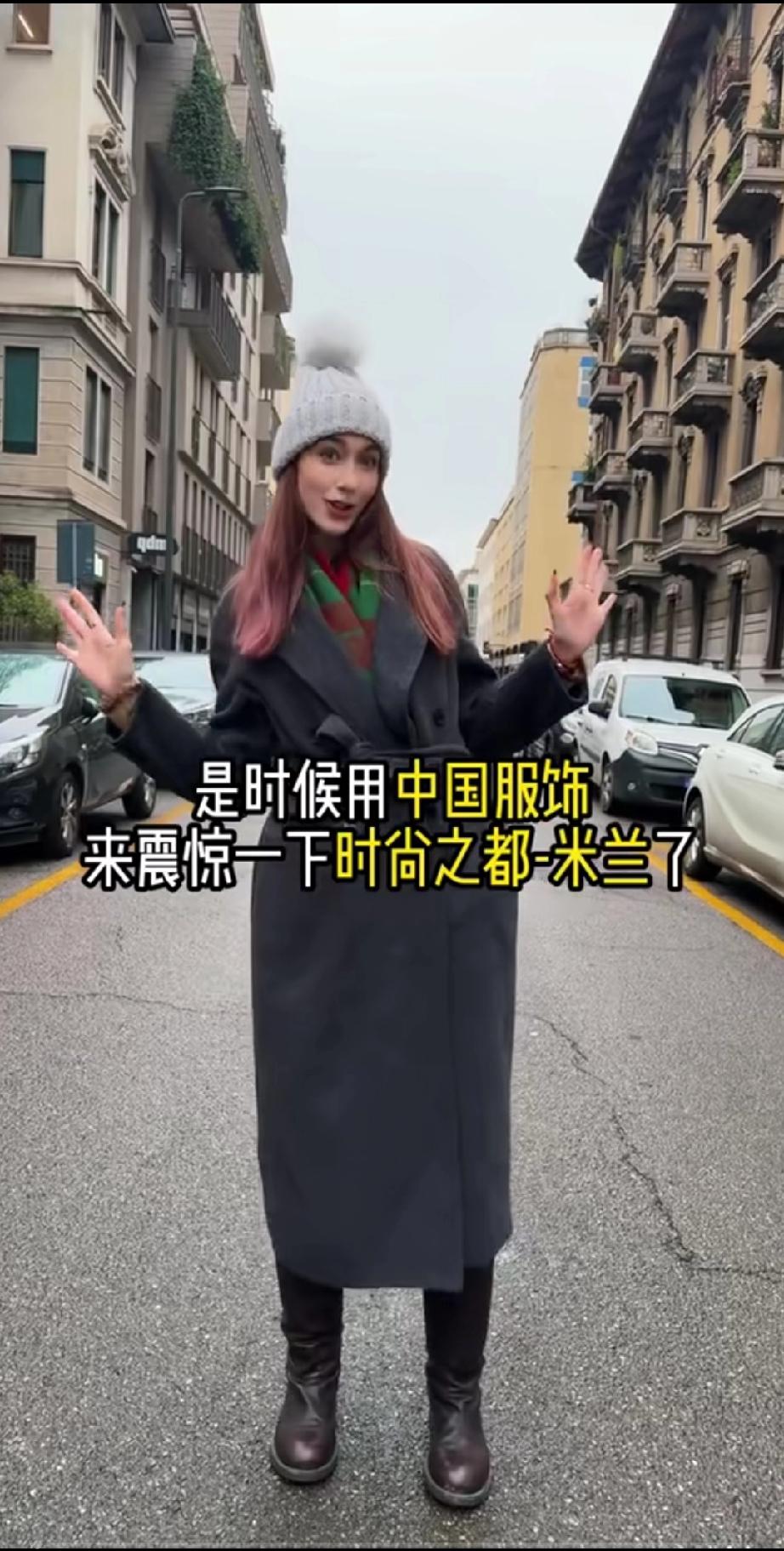 一位国外大美女博主准备穿着中国少数民族服饰给时尚之都米兰来个炸街！这时发生一件哭