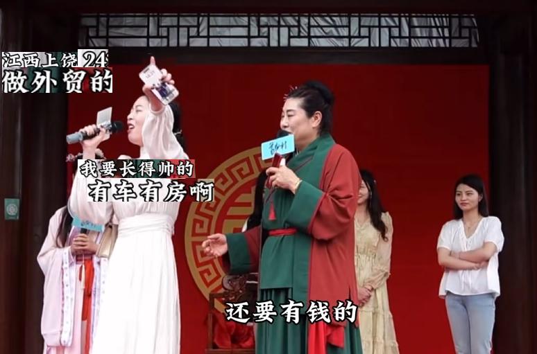 王婆相亲台快被姑娘们当成许愿池了，个个把她当许愿池里的王八使劲提要求。这位24