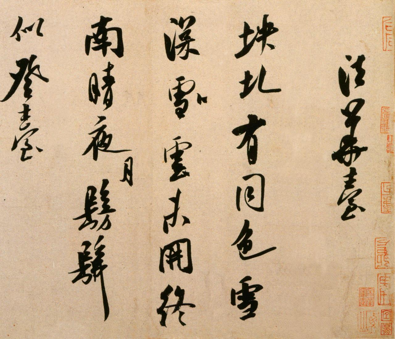 王文治学米仅有限接纳即脱尽俗谛，俊迈夭矫独步清代帖学王文治对米芾并非全盘接受