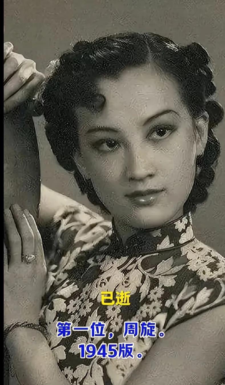 红楼梦中林黛玉12位扮演者，至于我心中的林黛玉，还是更倾向于贴合原著气质的陈晓