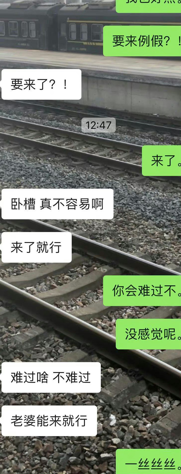 异地恋马上见面来姨妈了