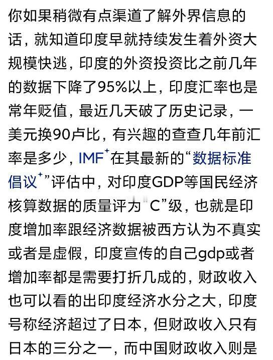 印度资金外逃是卢比贬值的原因之一！在印度的外资企业，小的就不说了，大的包括可