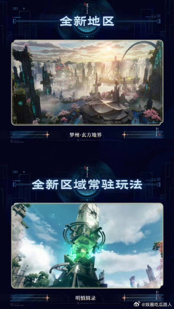 鸣潮鸣潮3.5版本前瞻鸣潮3.5版本鸣潮新五星穗穗机制设计很巧妙，冷凝辅助搭配
