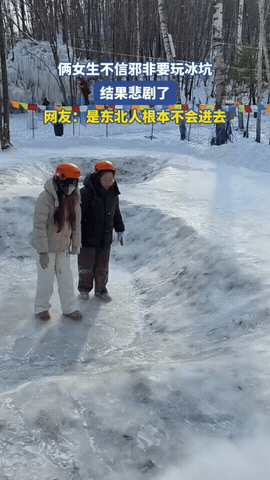 “看你还敢不？”2名南方女生去东北旅游时，看到景区有个冰坑，旁边游客都说千万别过
