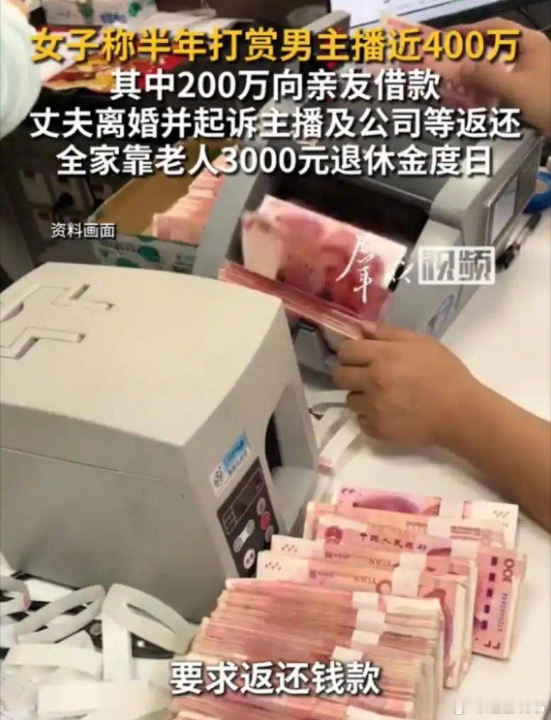 9月9日，一则令人瞠目结舌且震惊的婚内消费事件被媒体广泛报道，事件细节之令人瞠目，情感之激愤，无不让